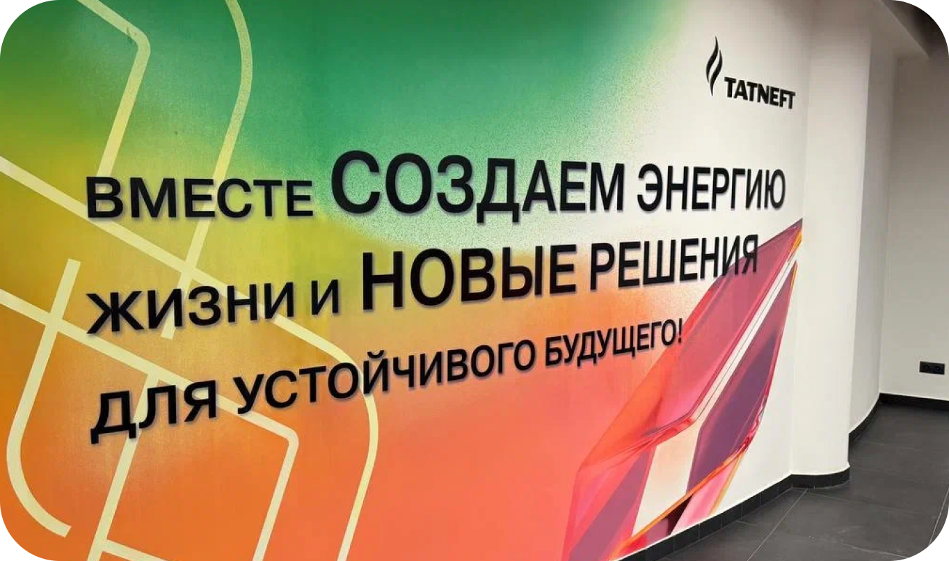Градиентная роспись ArtRobots