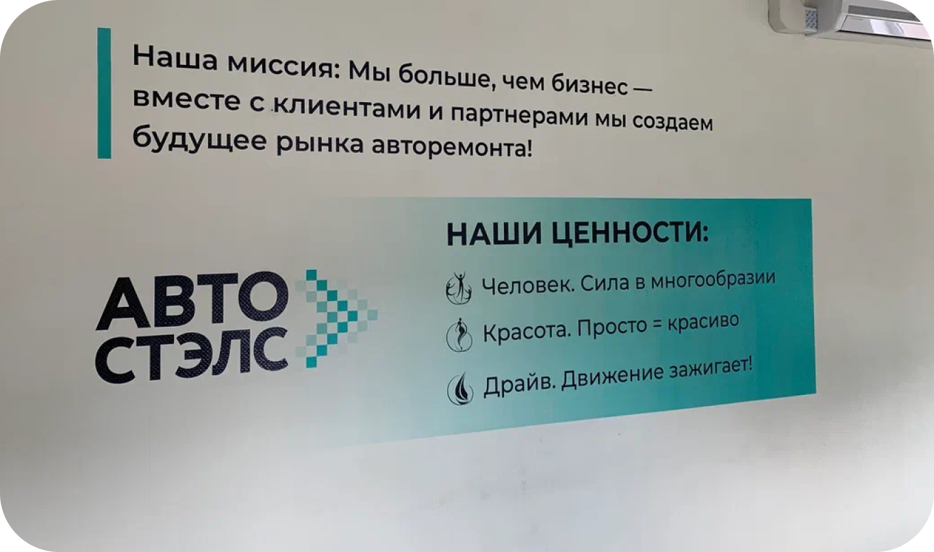 Градиентная роспись ArtRobots