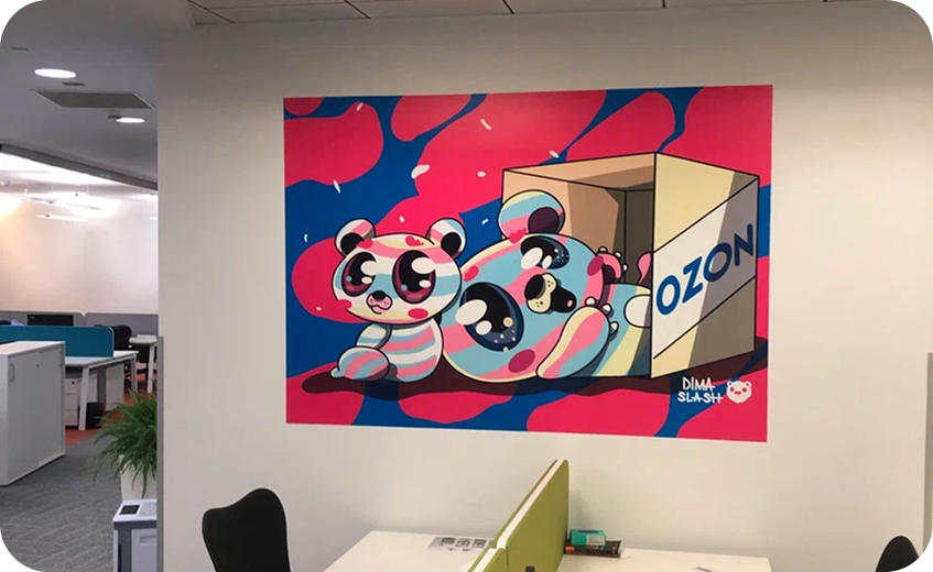 OZON