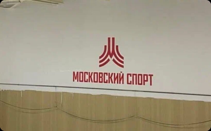 ФОК