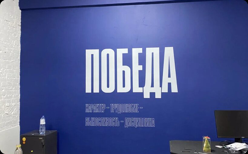 Киберспортивный клуб
