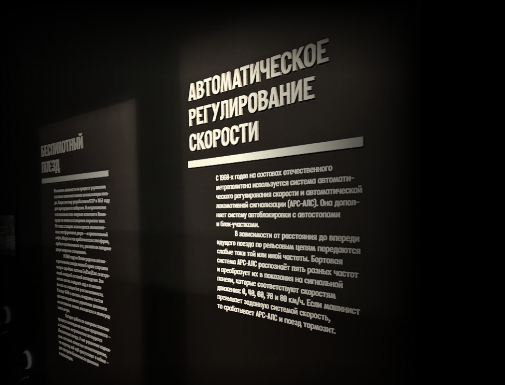Выставочное пространство