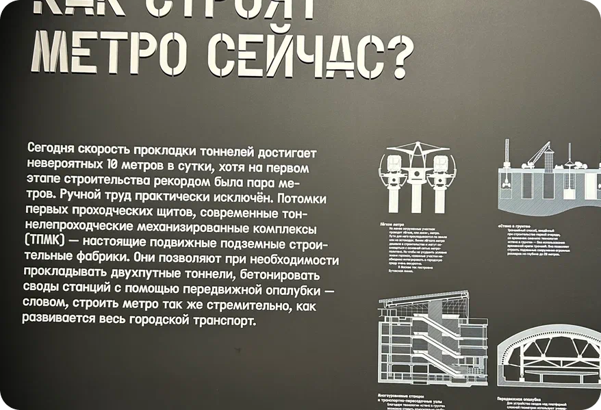 Музей транспорта