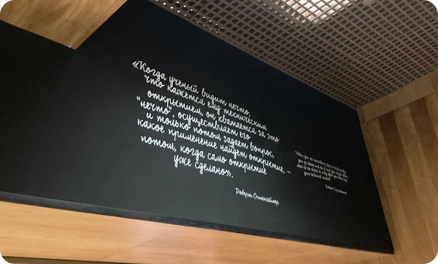 Манежные первопроходцы