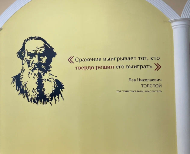 Оформление музея